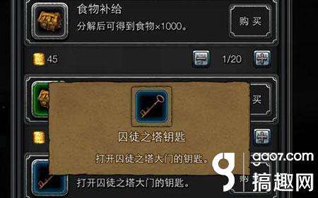 分析！黑铁酒吧钥匙“桃红柳绿”