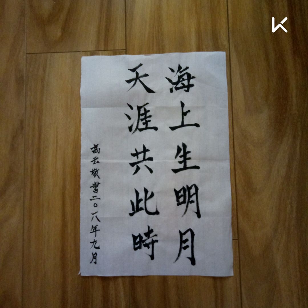 达人分享！三十首中秋古诗“空谷幽兰”