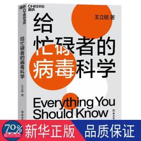 讲解！怎样破解无线网络密码“典则俊雅”