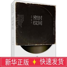 讲解！怎样破解无线网络密码“典则俊雅”