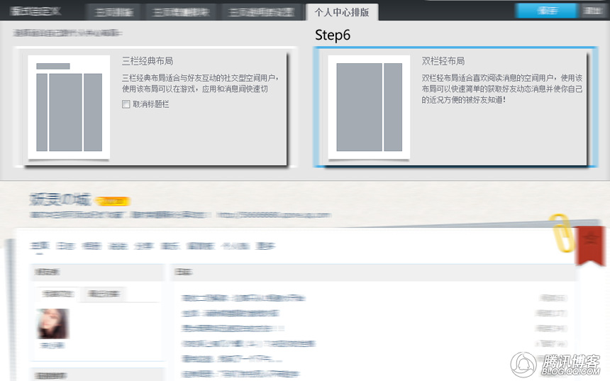 达人分享！强行进入加密qq空间“空谷幽兰”