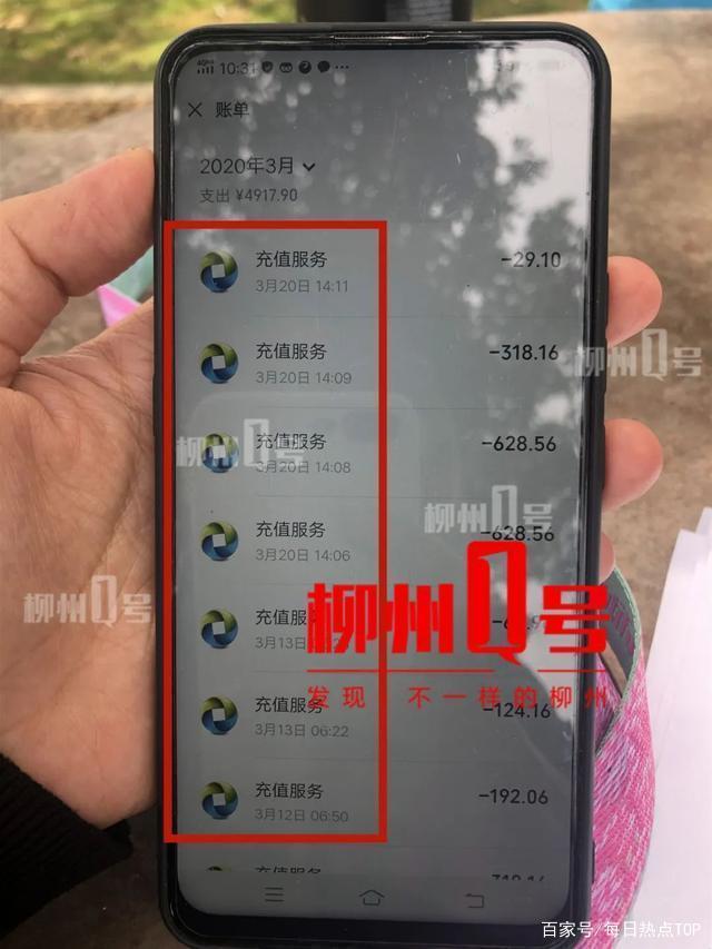 分析！游戏充值人脸识别“星星点点”