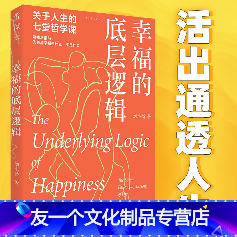 达人分享！早恋7条标准“纯一不杂”
