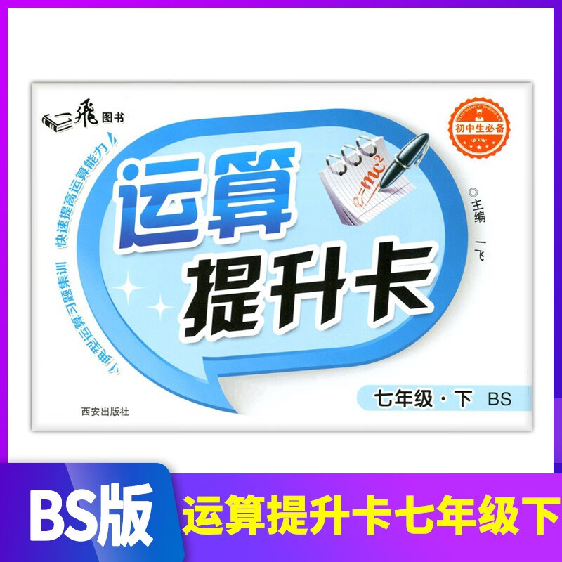 达人分享！早恋7条标准“纯一不杂”