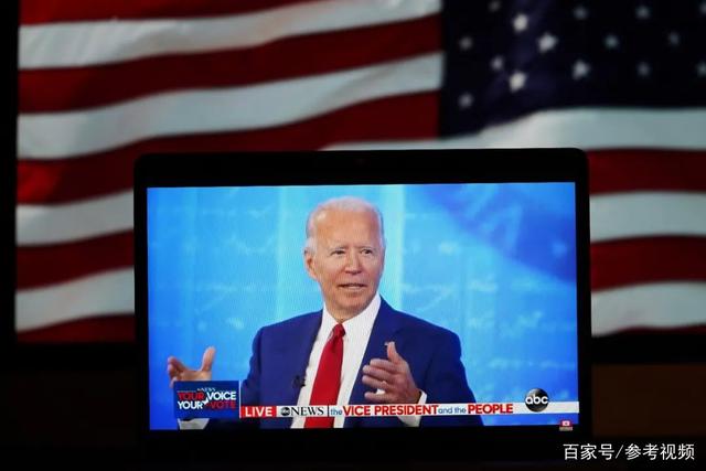 分析！乔拜登对华态度“典则俊雅”