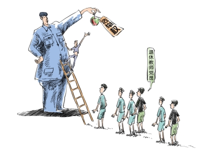 达人分享！凤凰网美国大选实时票数“雁过留声”