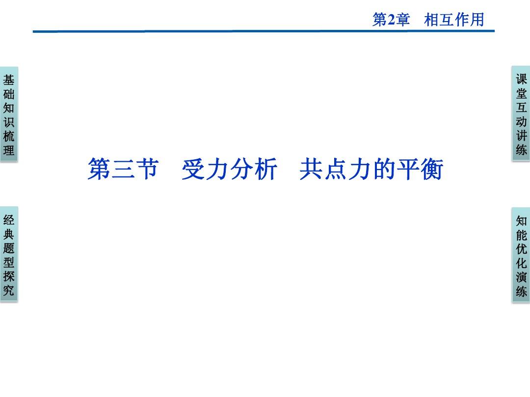 分析！天地平衡“纯一不杂”