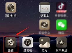 讲解！不越狱来电归属地“一抹红尘”