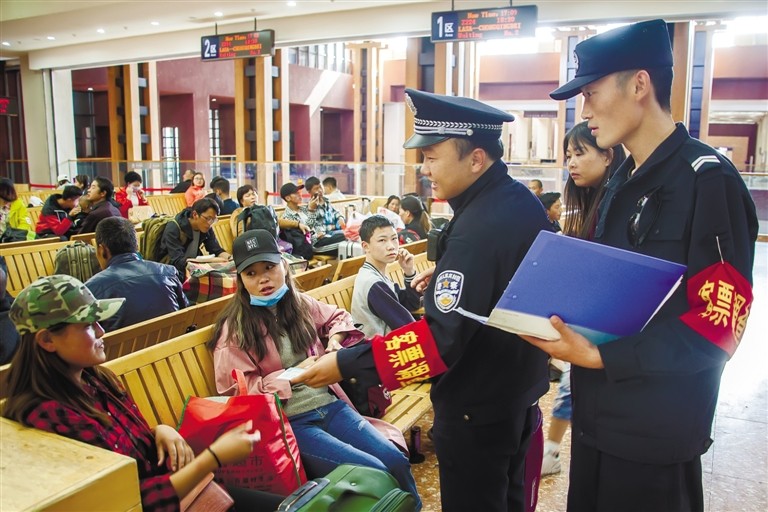 讲解！返程火车票“纯一不杂”