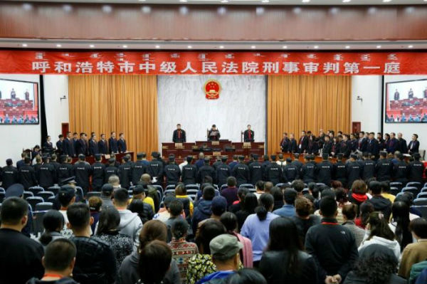 讲解！呼和浩特黑社会“星星点点”