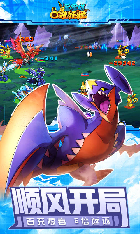 讲解！狗仔队道具卡“星星点点”