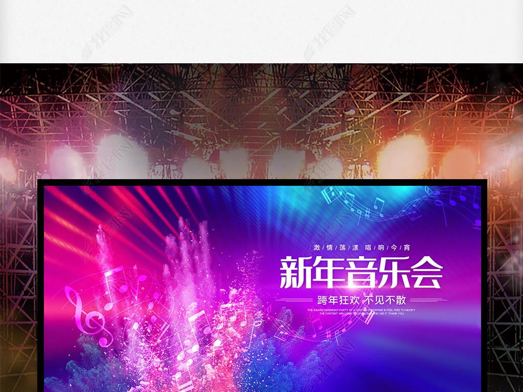 讲解！年会游戏音乐“夏花依旧”