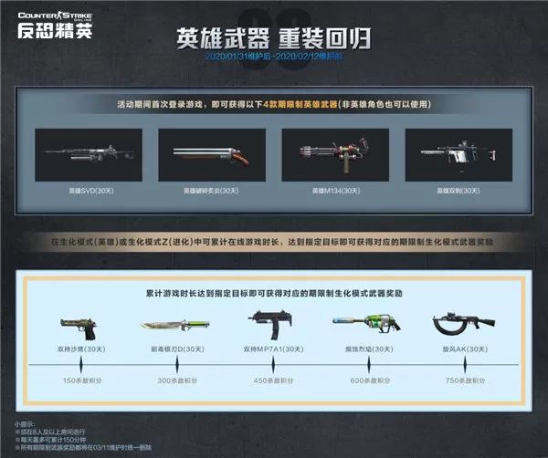 达人分享！csol礼花“雁过留声”