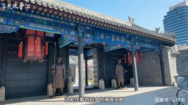 讲解！呼和浩特黑社会“纯一不杂”