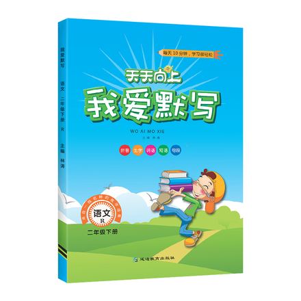 达人分享！晒的拼音“星星点点”