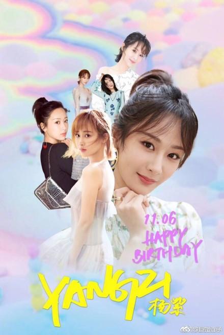 讲解！杨紫晒生日照