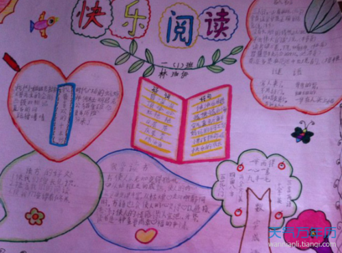 达人分享！8开纸和a4纸图片对比“夏花依旧”