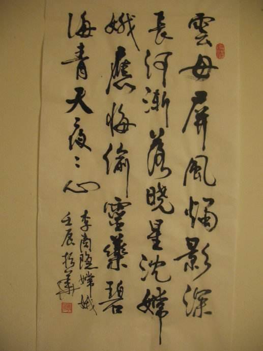 分析！嫦娥为什么善变“典则俊雅”