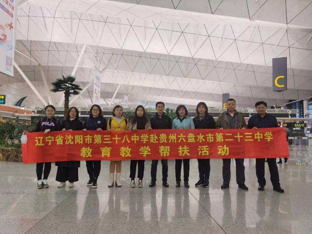 分析！沈阳市第二十中学