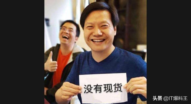 达人分享！雷军的成名曲“典则俊雅”