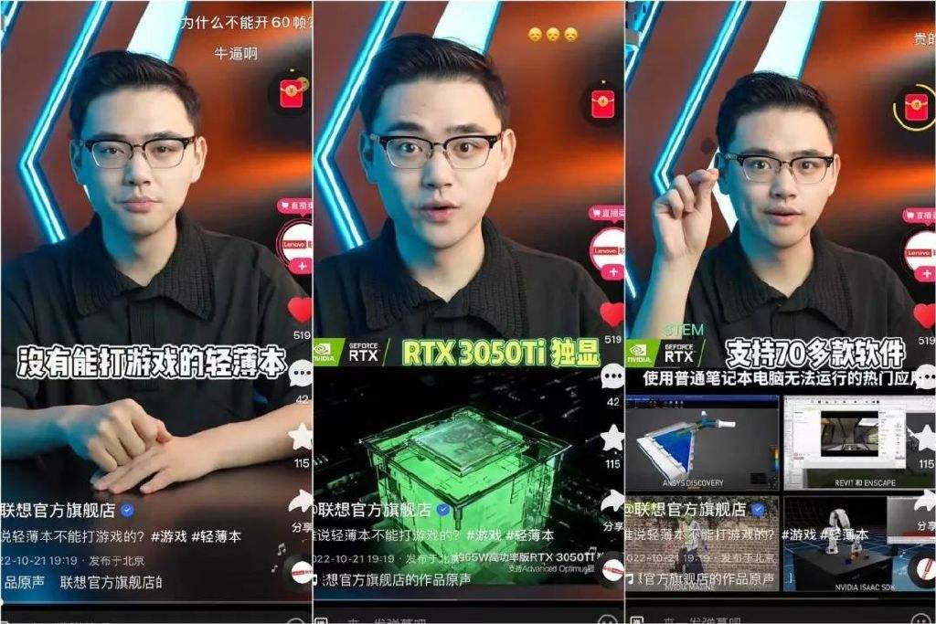 达人分享！渗透率单位“桃红柳绿”