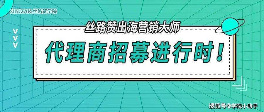 达人分享！渗透率单位“桃红柳绿”