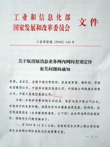 分析！短信内容查询“高情逸态”