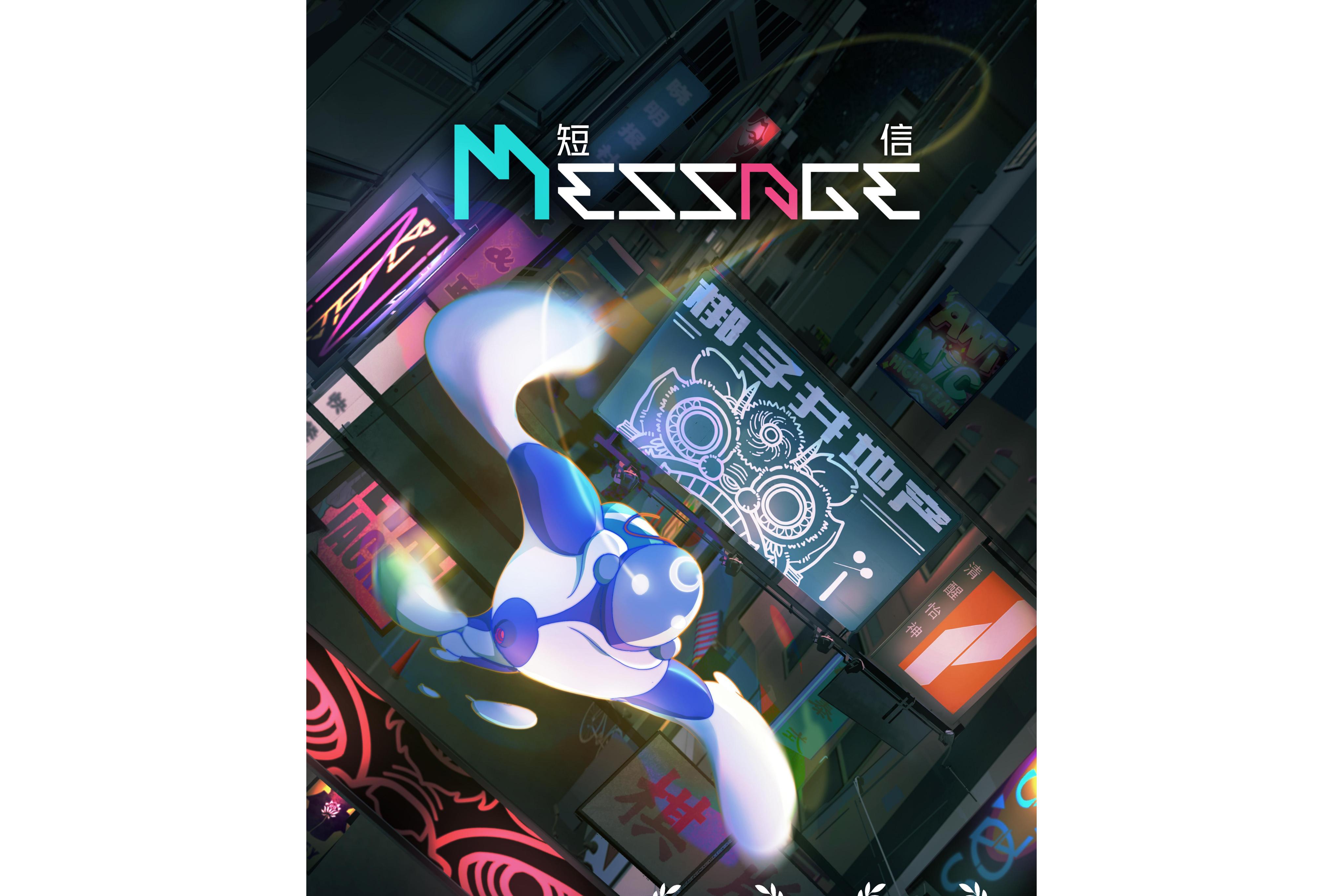 分析！短信内容查询“高情逸态”