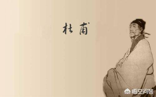 达人分享！杜甫是什么朝代“星星点点”