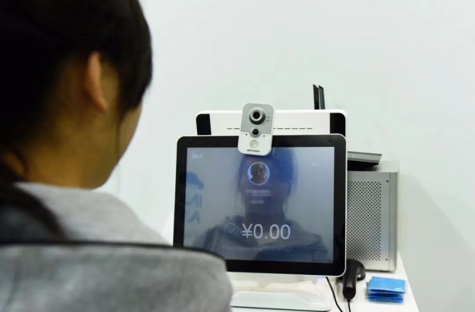 达人分享！游戏充值人脸识别