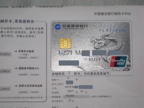 分析！白金卡兑换工具“星星点点”