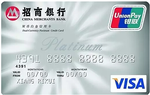 分析！白金卡兑换工具“星星点点”