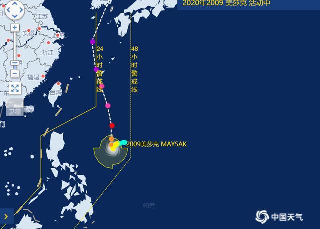讲解！台风美莎克生成“郢中白雪”