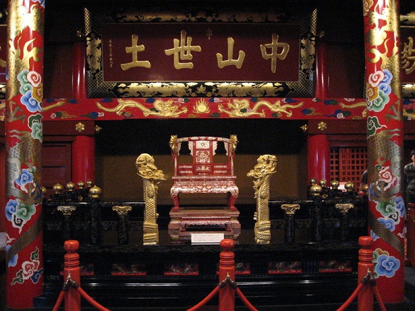 讲解！琉球国复国的运动“典则俊雅”