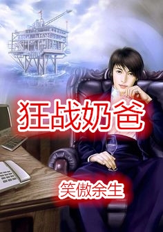 达人分享！不败战神杨辰最新刚刚