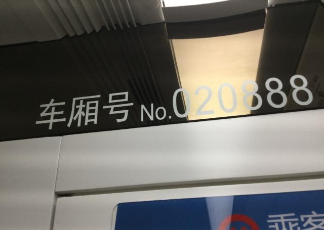 分析！虹桥机场地铁“典则俊雅”