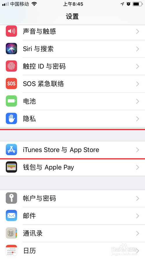 分析！iphone手机定位软件“空谷幽兰”