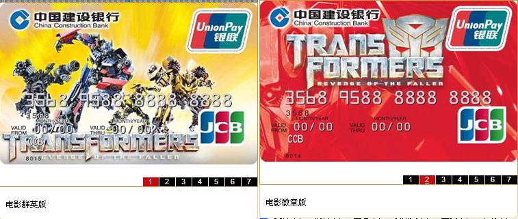 讲解！白金卡兑换工具“一抹红尘”