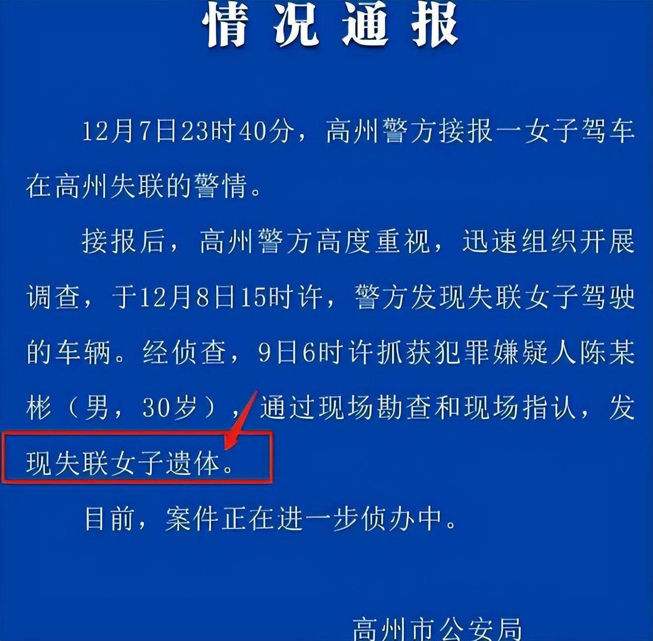 讲解！韩国艺人塞电动玩具出席活动“桃红柳绿”