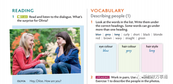 讲解！班车英文“空谷幽兰”