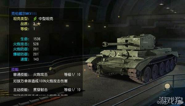 讲解！十字军宝珠“一抹红尘”