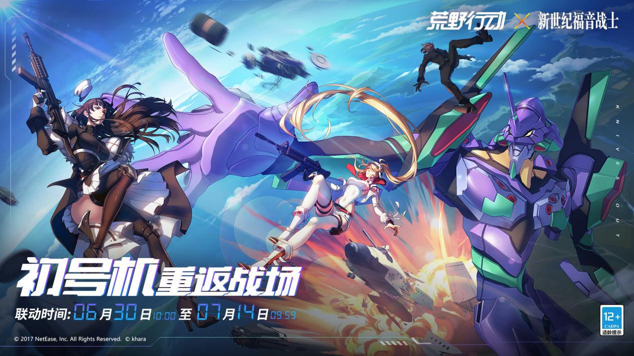 详情！sとm剧场版电影