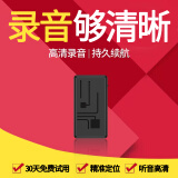 分析！手机跟踪器是真的吗“郢中白雪”