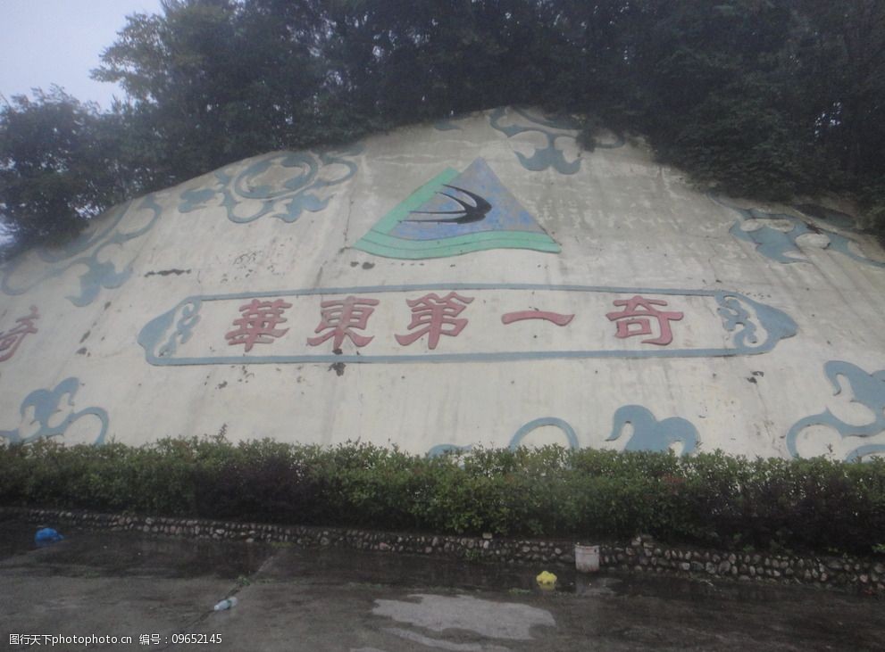 达人分享！石碑样品