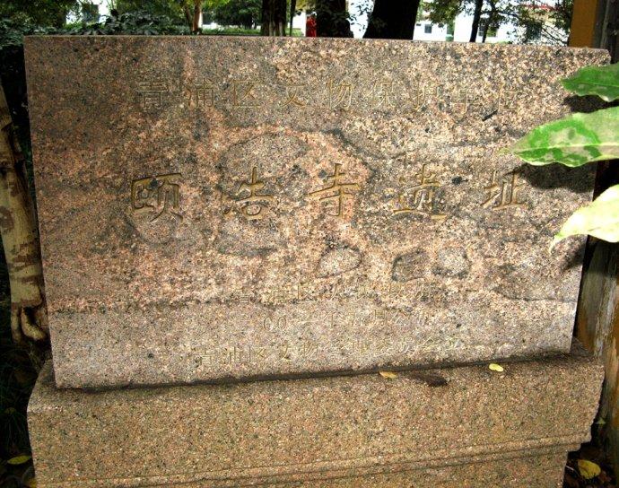 达人分享！石碑样品