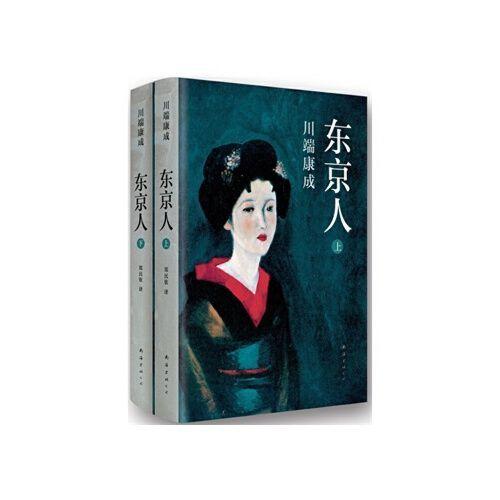 分析！日本诺贝尔文学奖“夏花依旧”
