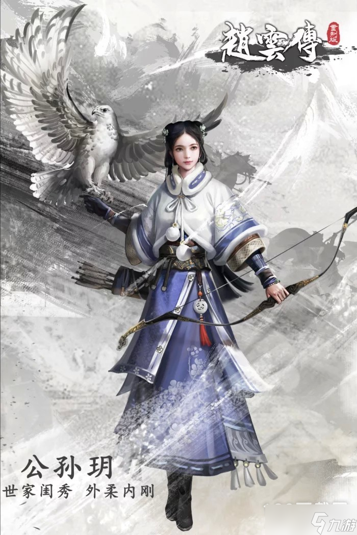 讲解！老榕树智能建站软件“典则俊雅”