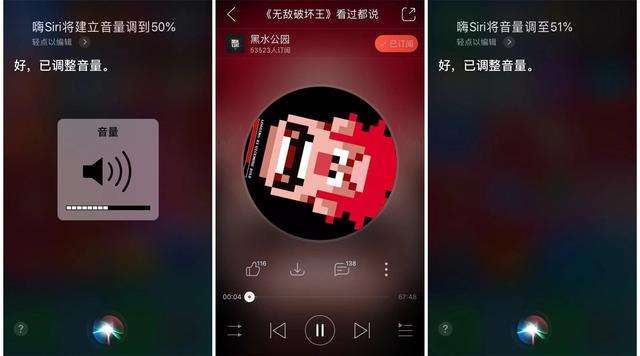 分析！调戏siri“纯一不杂”