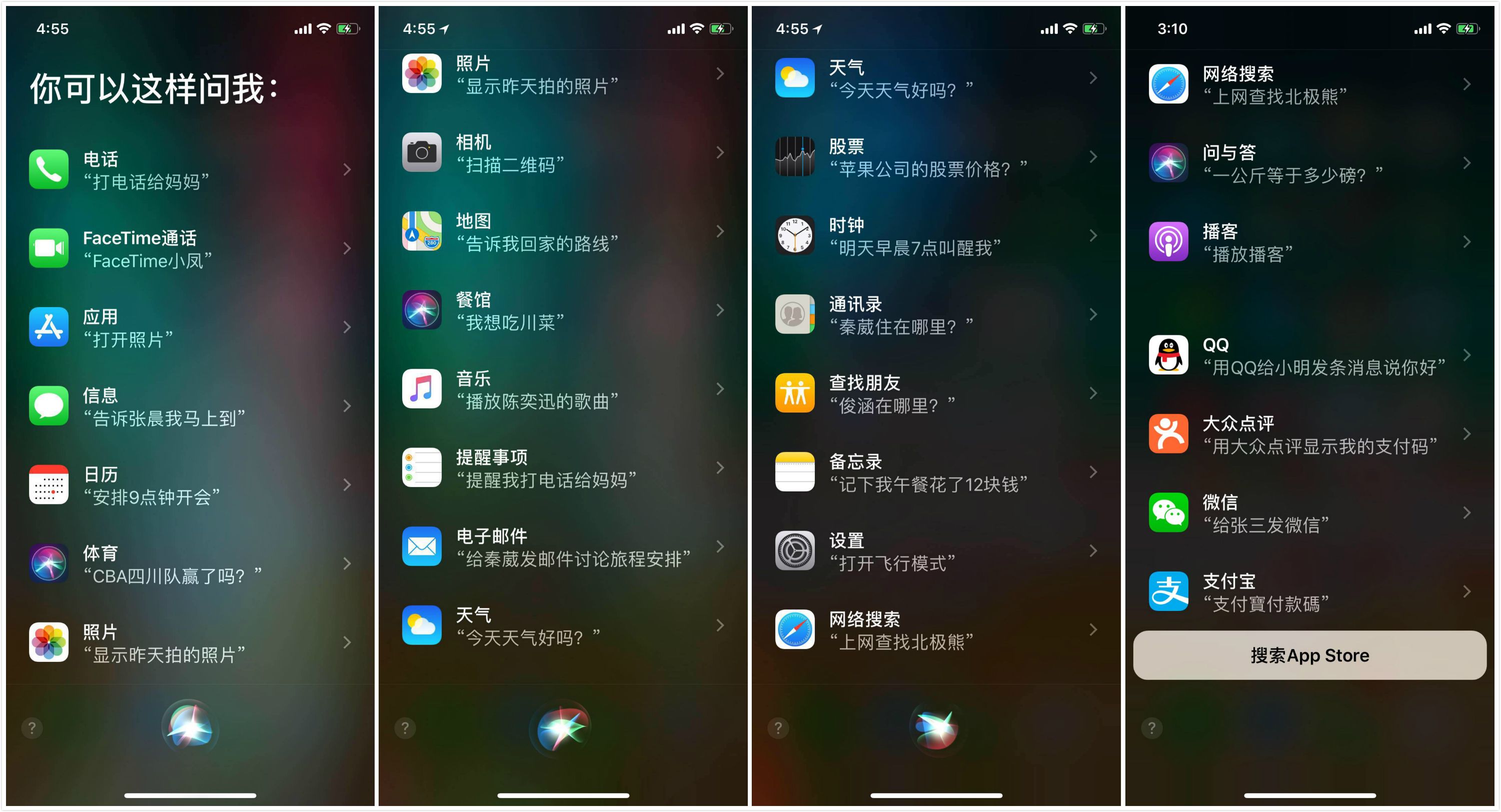 分析！调戏siri“纯一不杂”