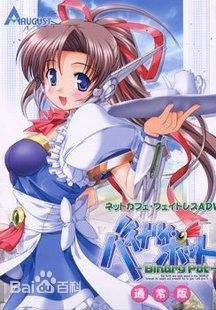 达人分享！august什么意思“郢中白雪”